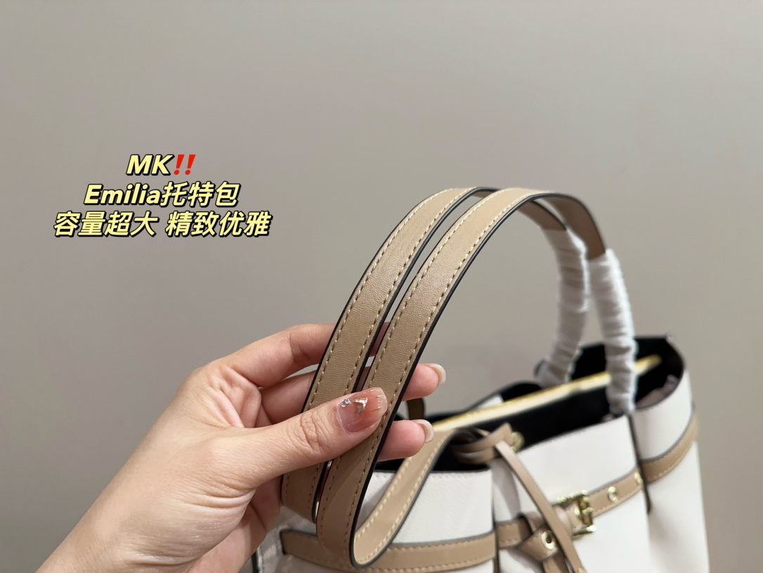 MK Emilia tote bag