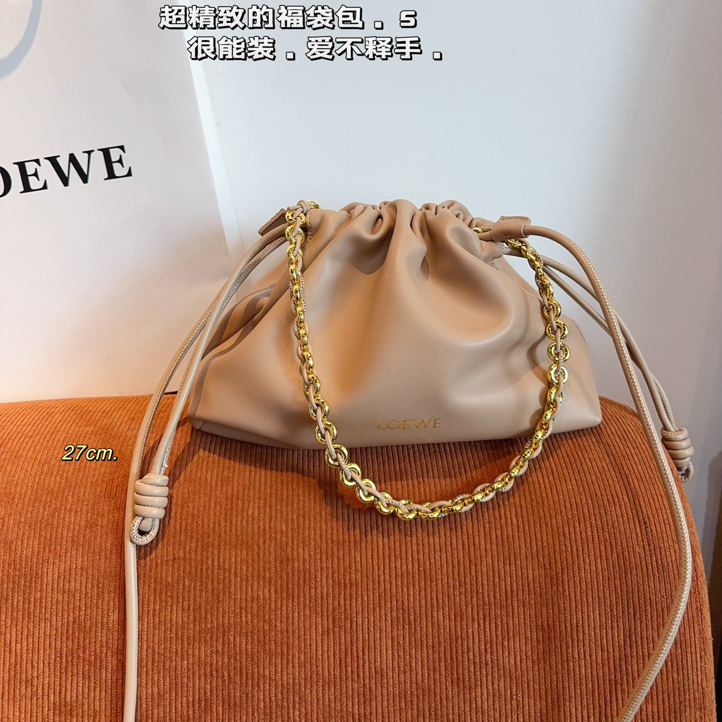 LOEWE chain bag