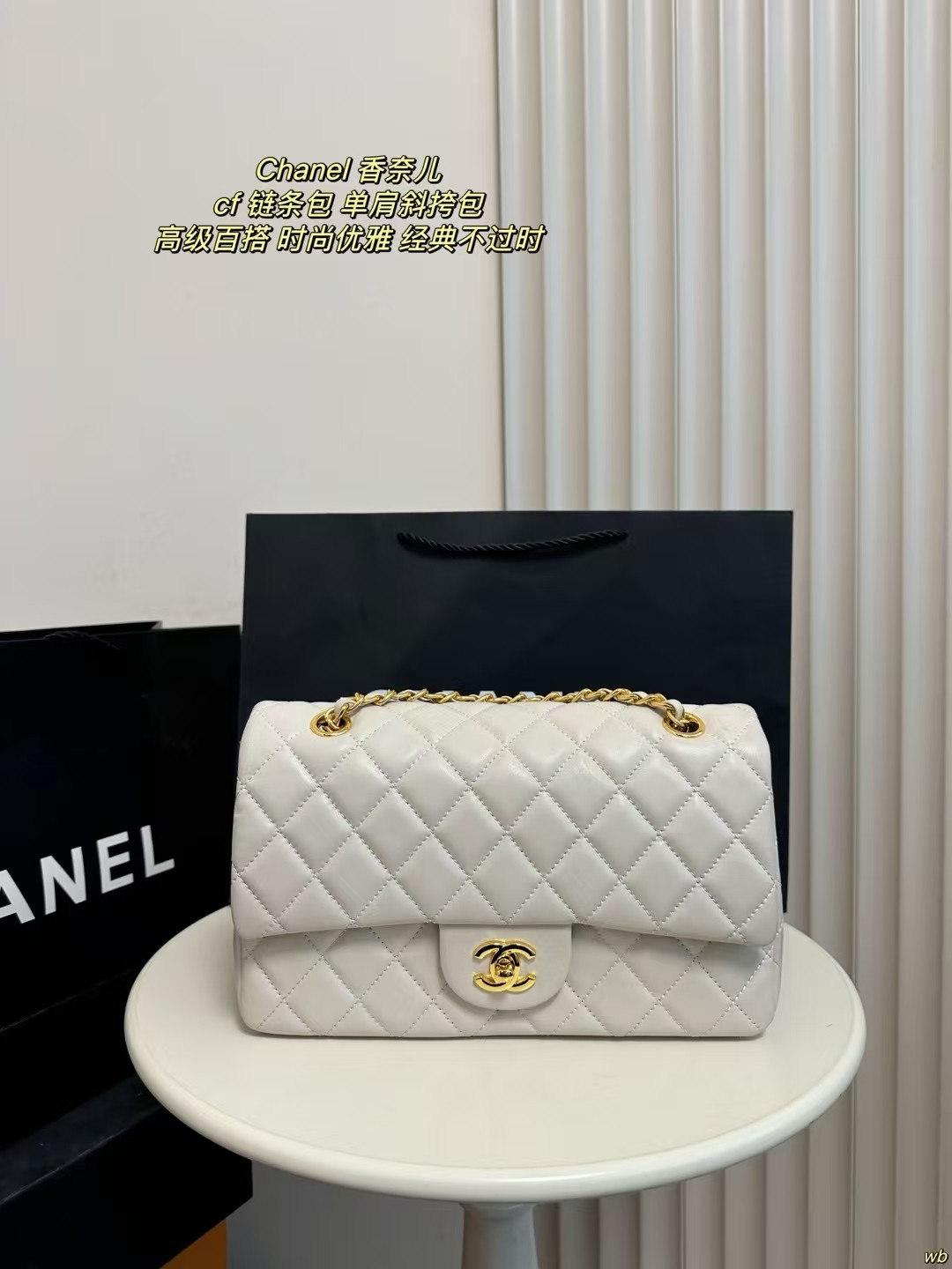 Chanel cf chain crossbody bag