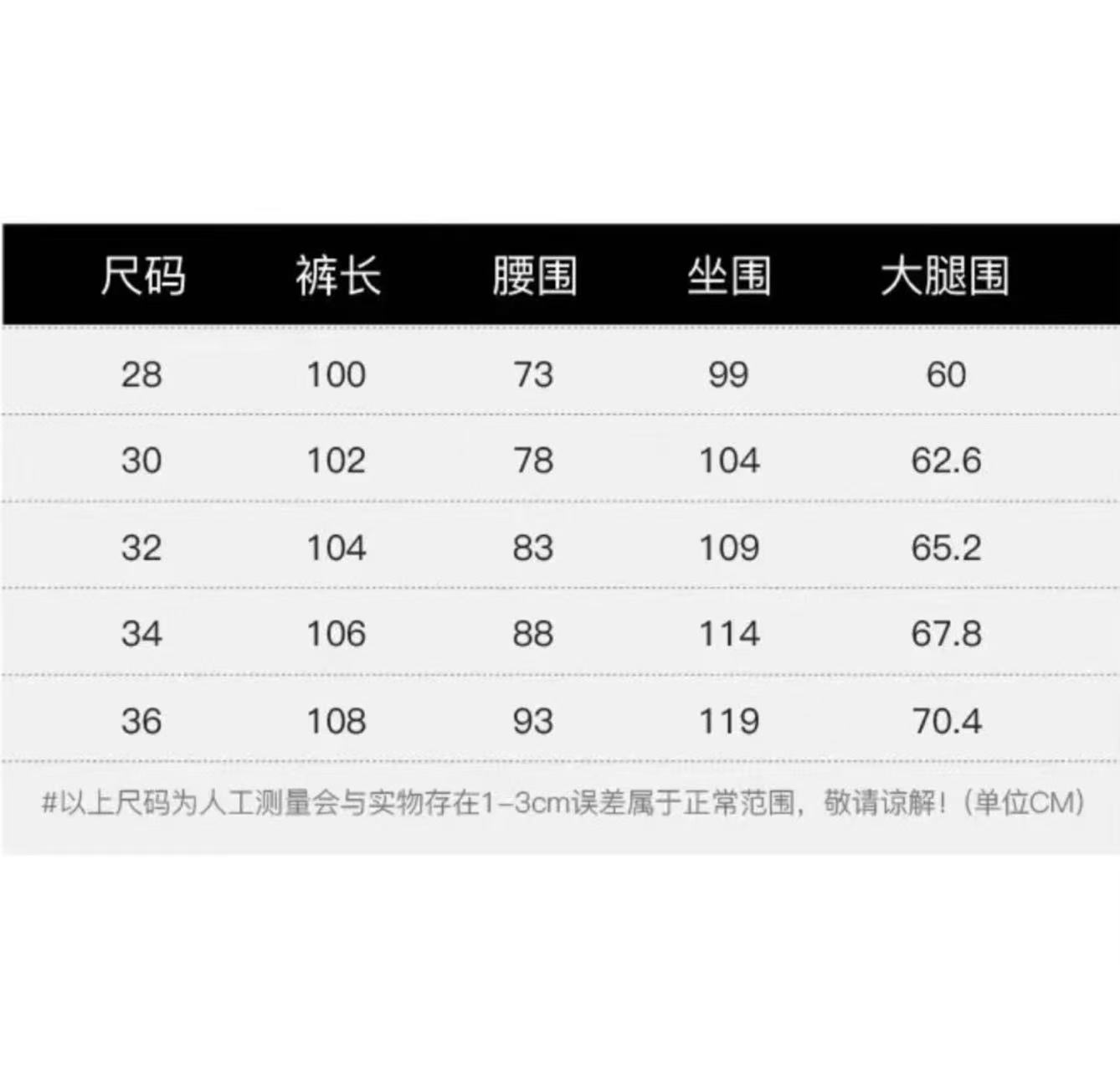 Chrome hearts ripped jeans