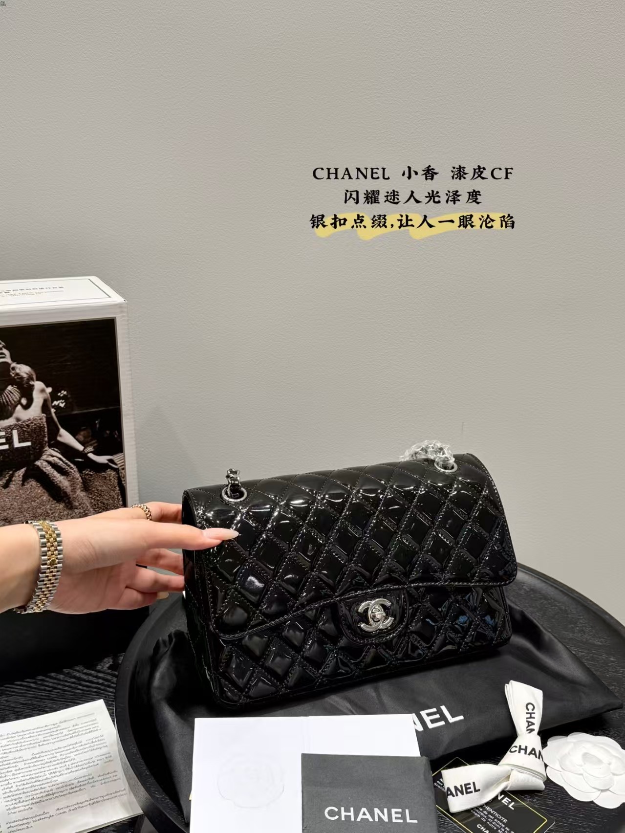 Chanel Patent leather cf chain bag