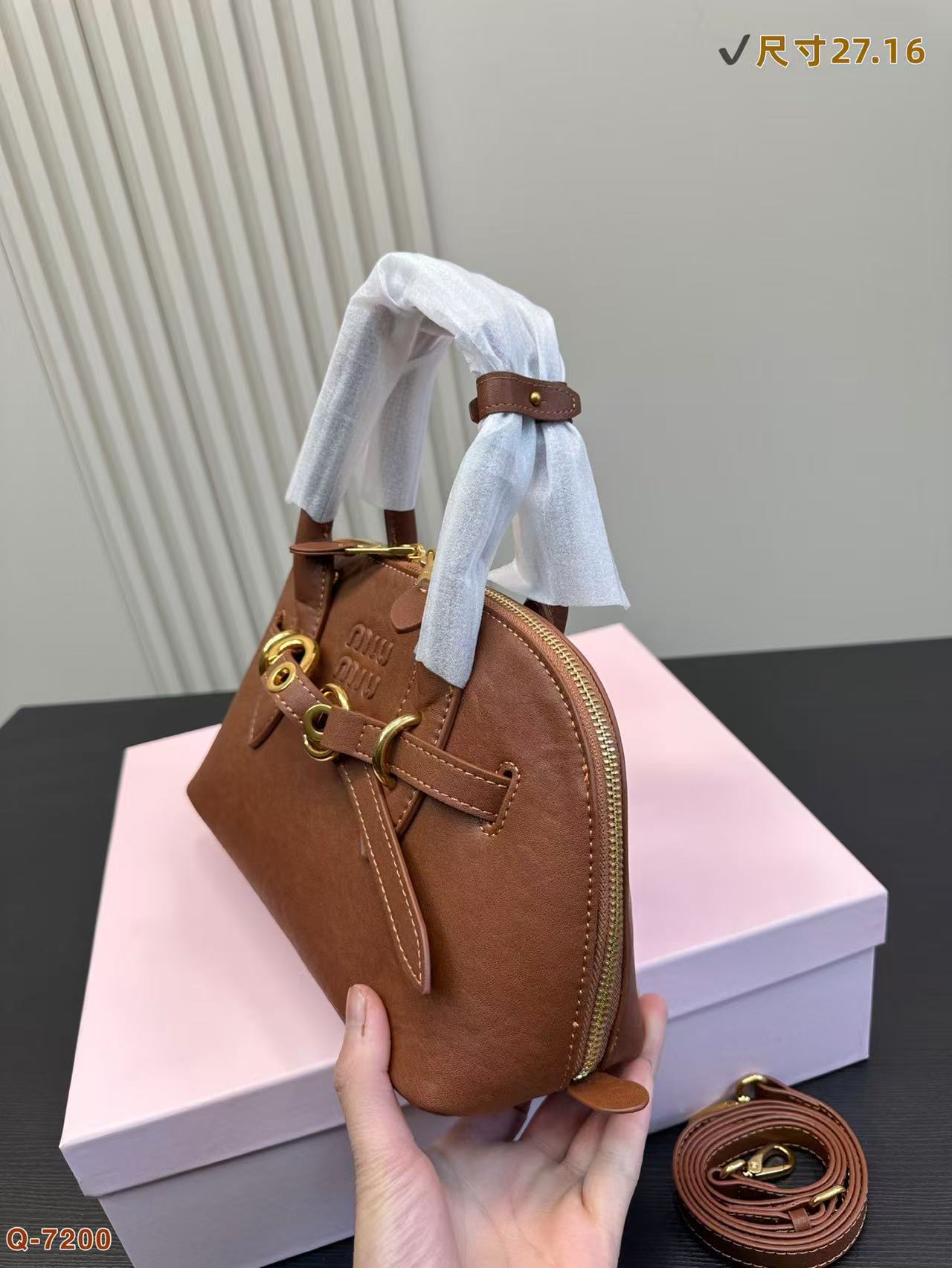 Miumiu shell bag
