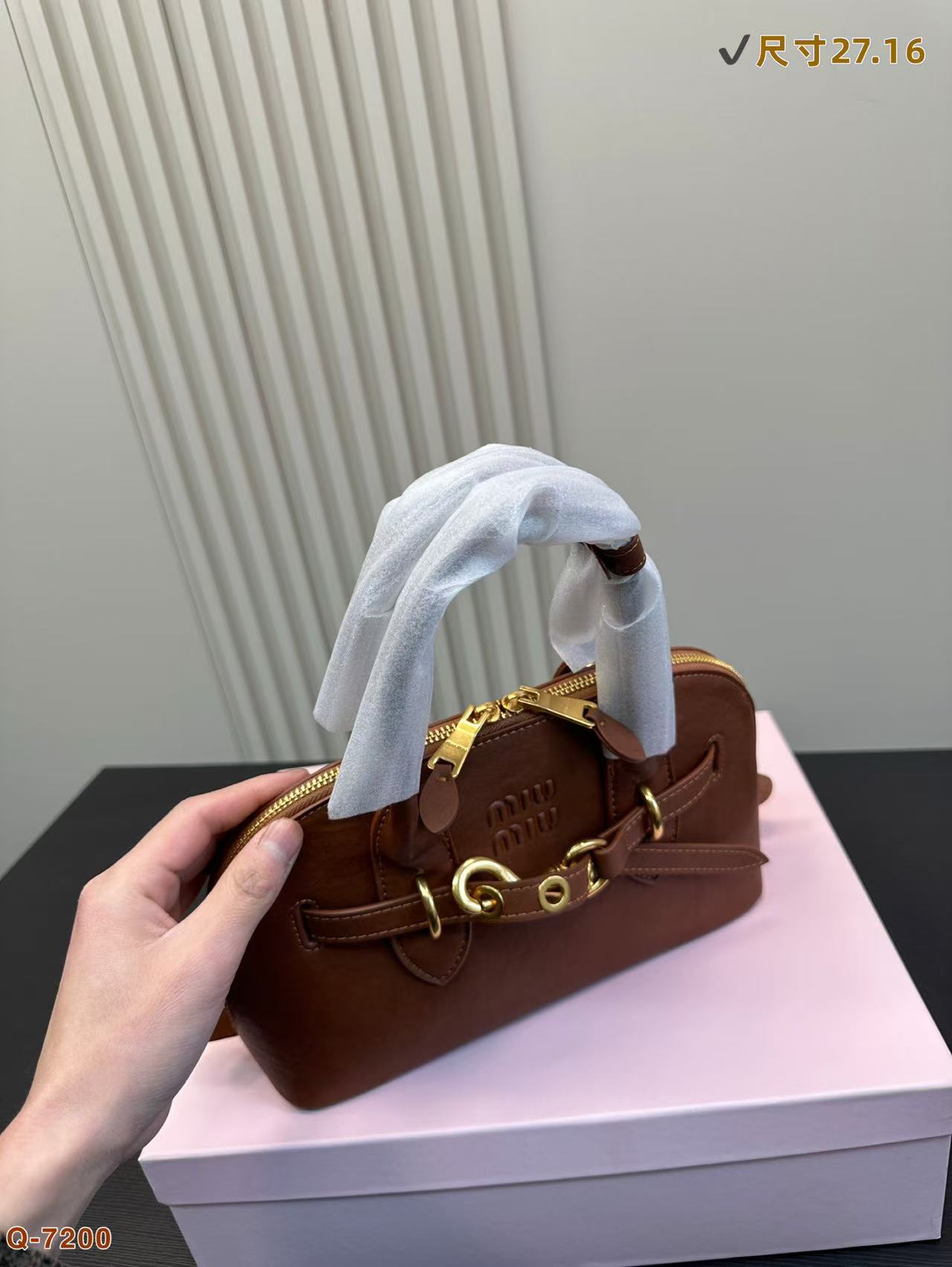 Miumiu shell bag