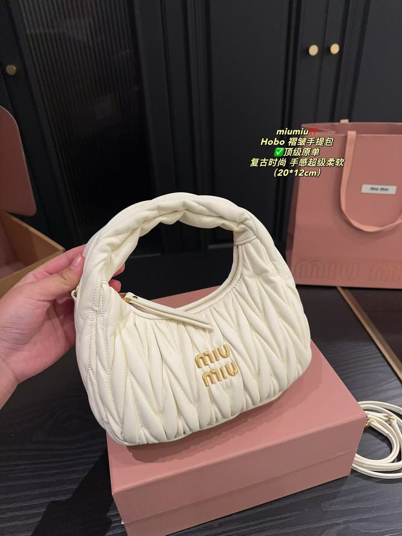 Miumiu Hobo pleated handbag