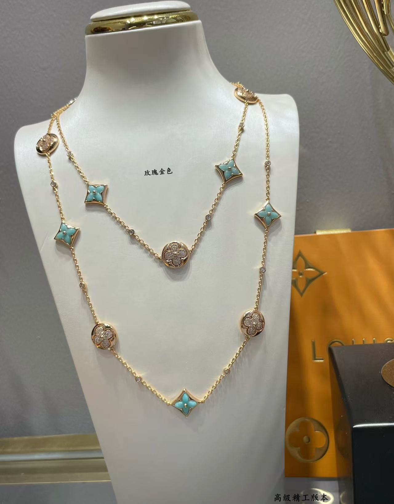 Louis Vuitton Color Blossom Necklace