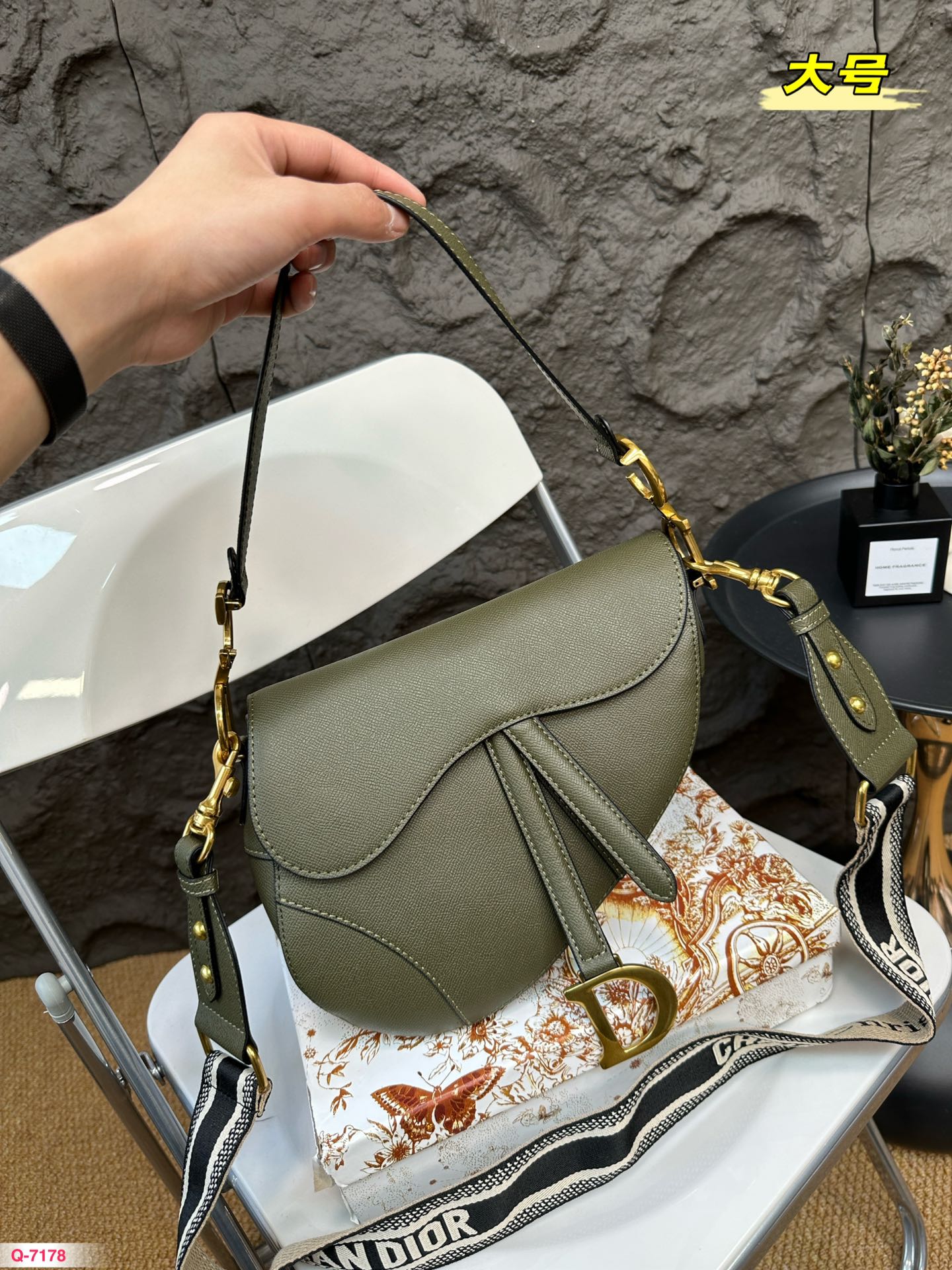 Replica Dior Saddle bag