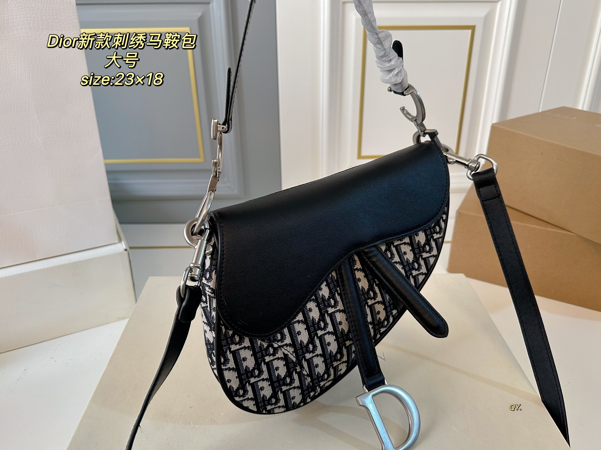 Replica Dior Saddle bag