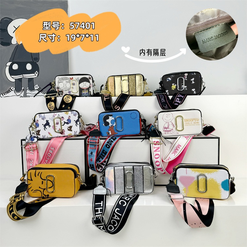 MJ Marc Jacobs X Snoopy shoulder bag