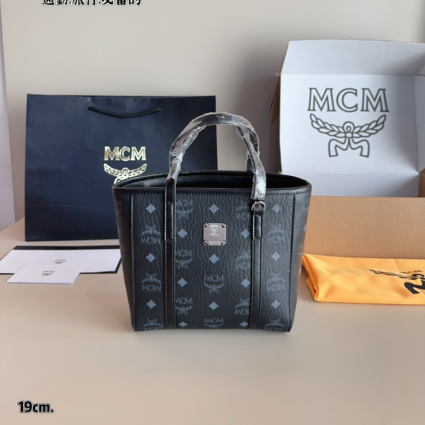 High quality original MCM tote neverfull bag