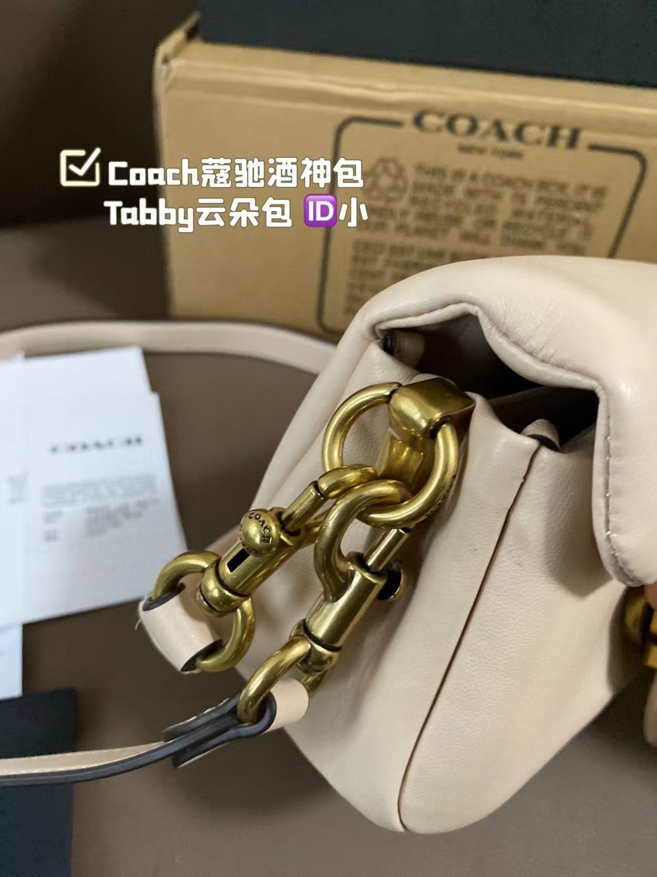 Coach tabby shoulder bag