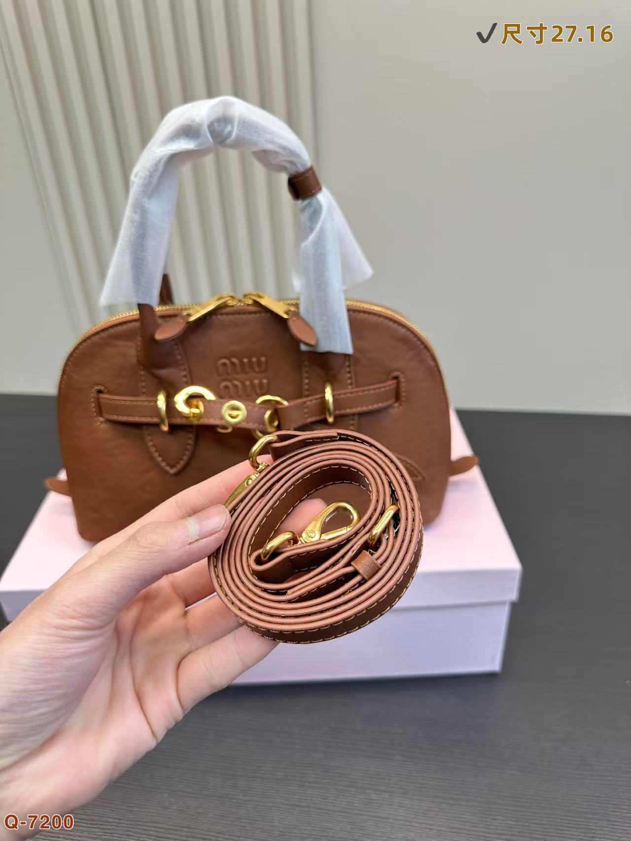 Miumiu shell bag