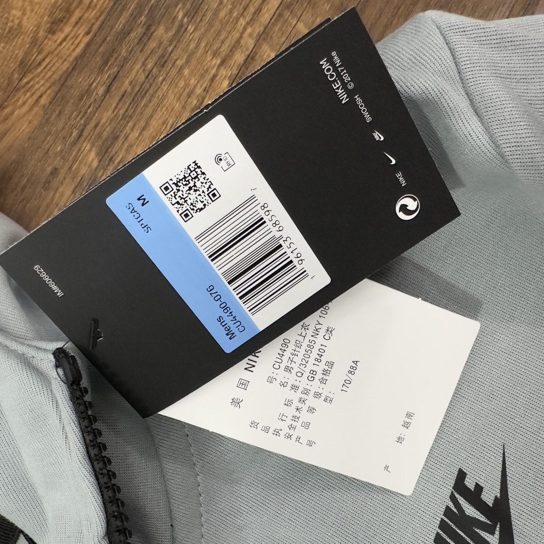 Nike tech fleece Jacket+sweatpants set