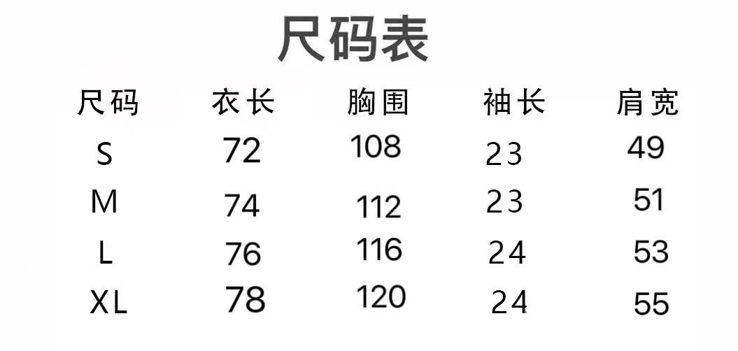 LANVIN's new unisex printed T-shirt