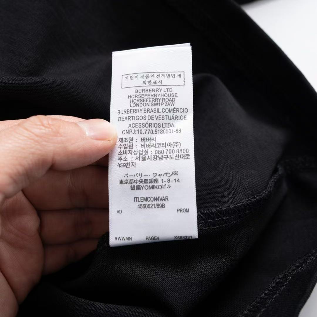 Burberry classic print T-shirt