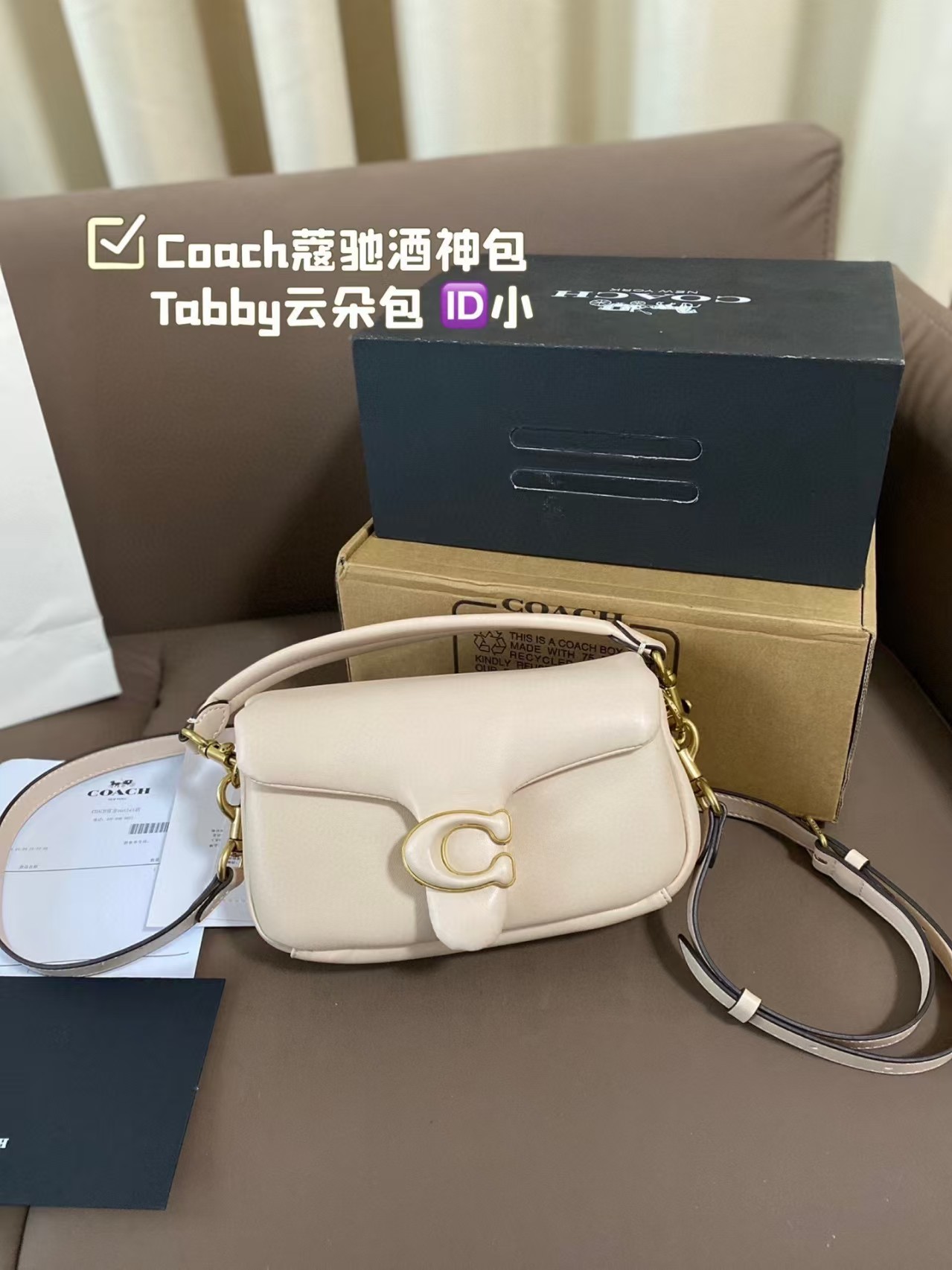 Coach tabby shoulder bag