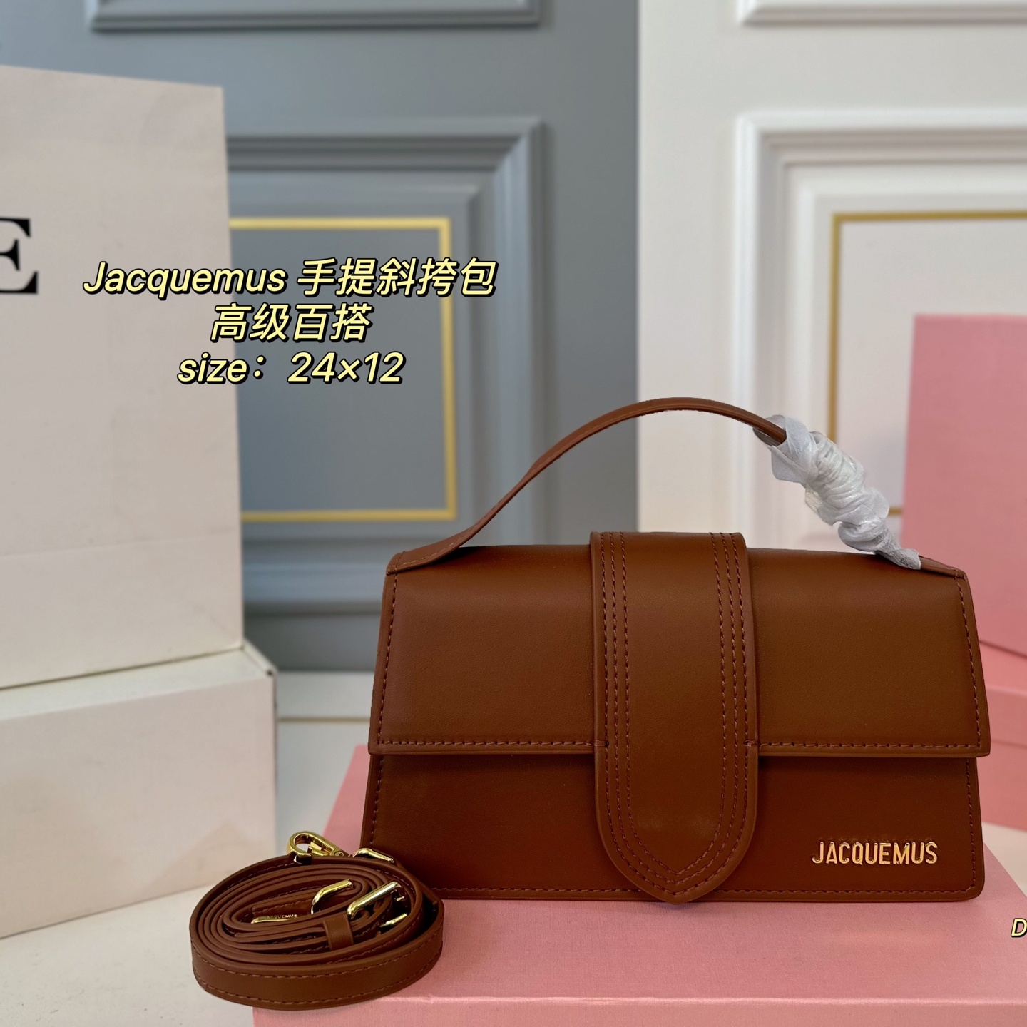 JACQUEMUS Premium version crossbody handbag