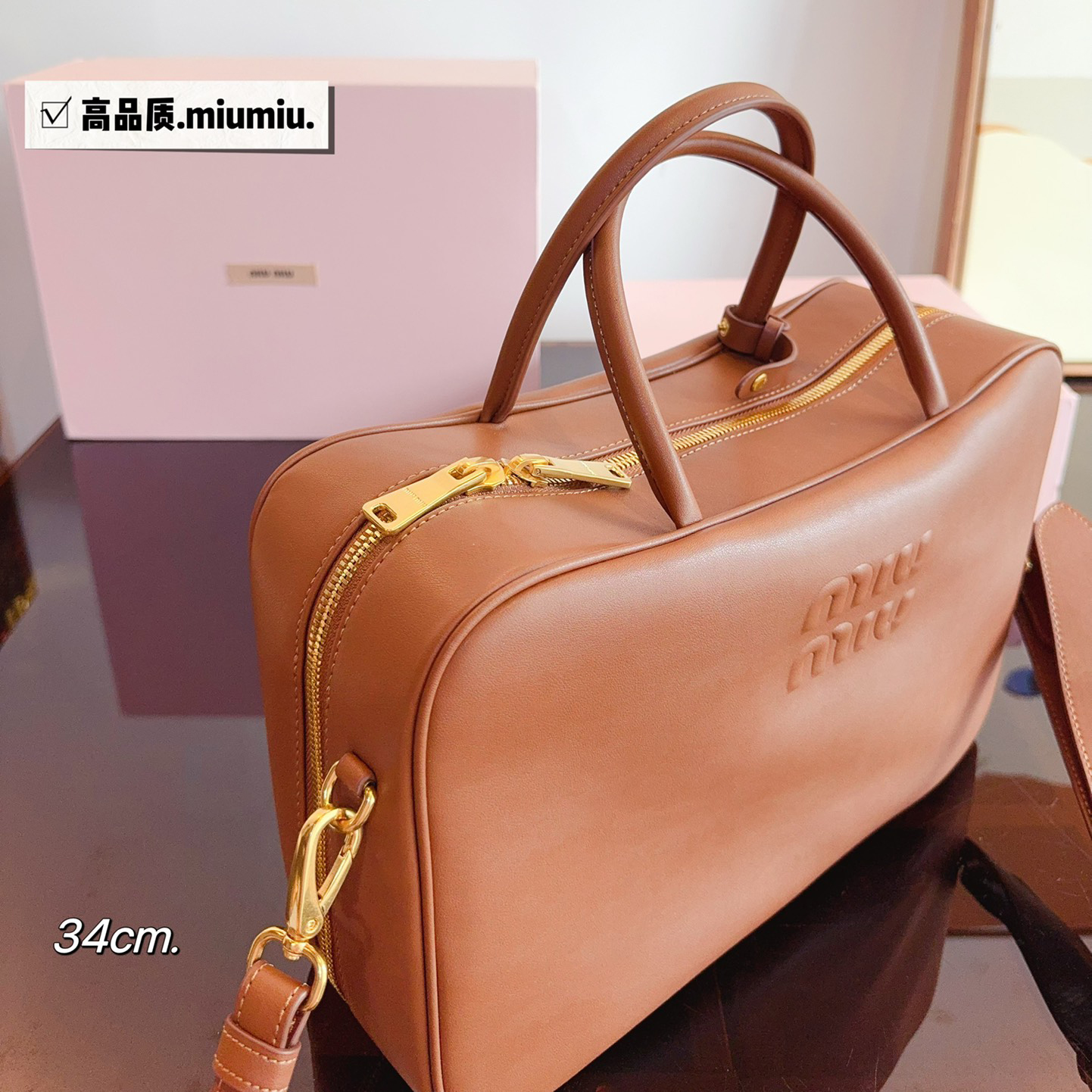 Miumiu Bowling briefcase