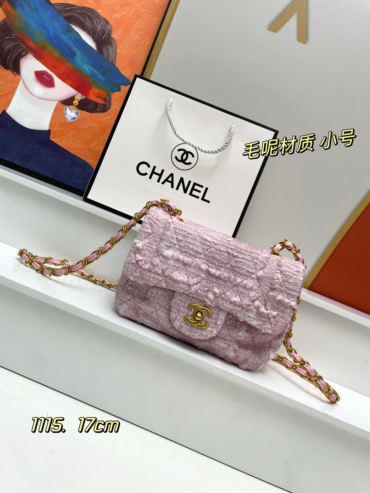 Chanel cf Wool chain bag