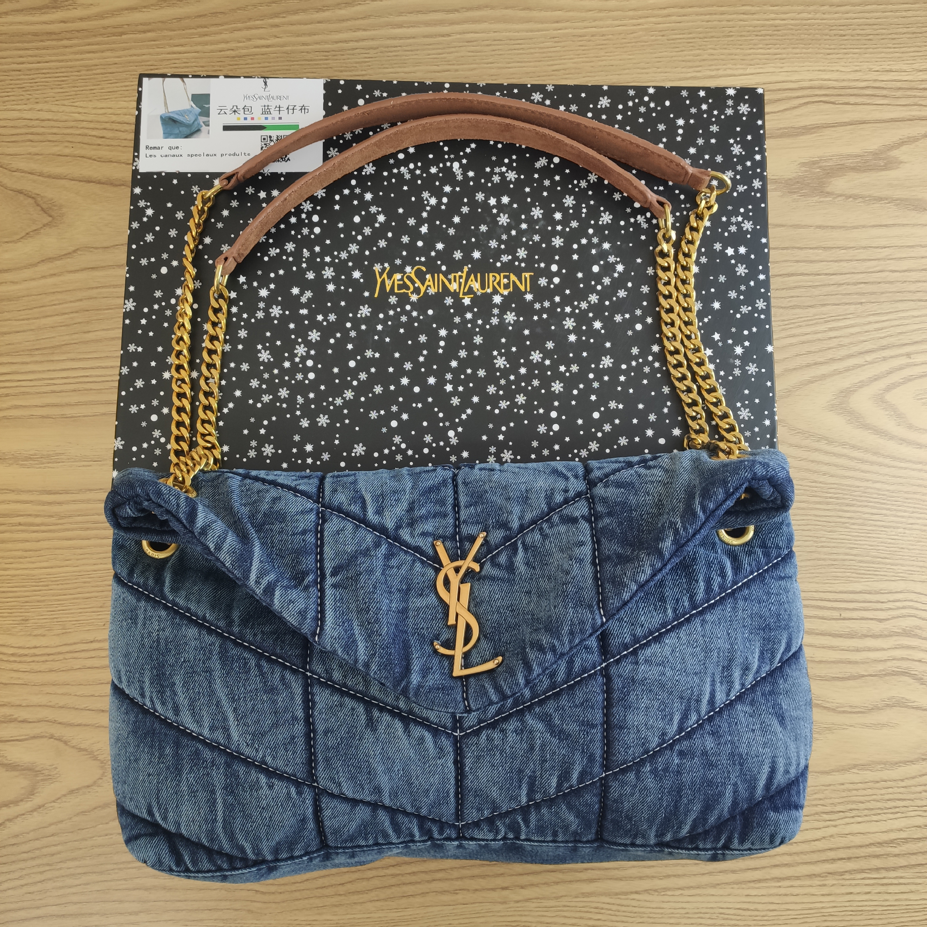 YSL loulou cowboy chain bag