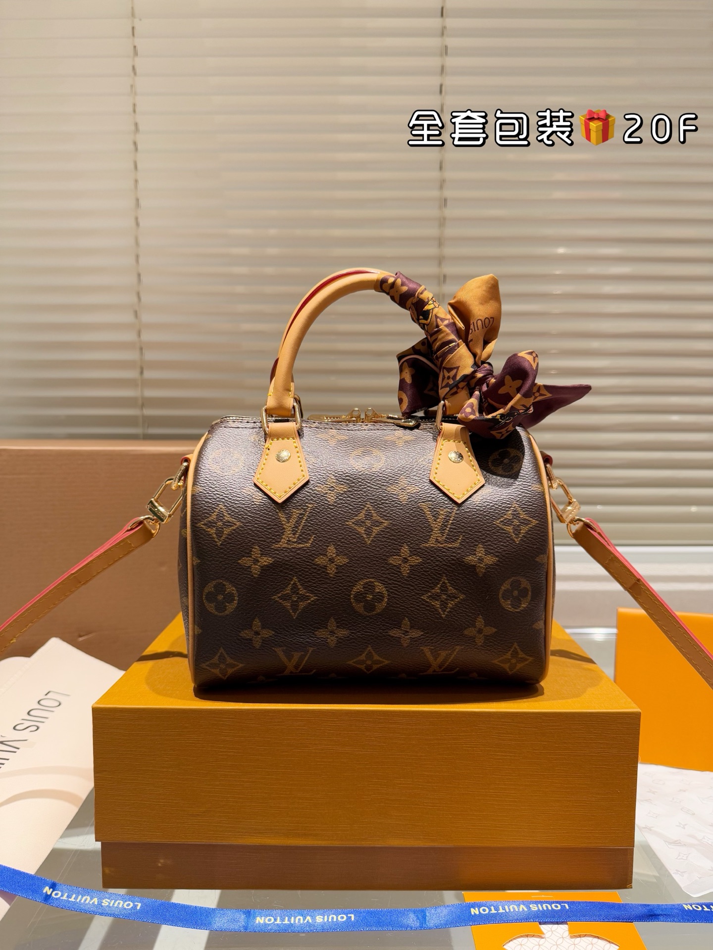 LV speedy 20cm shoulder bag