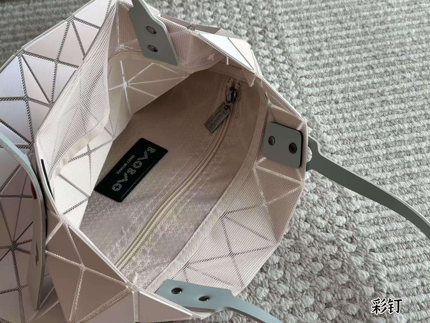 Issey  Miyake  BAOBAO