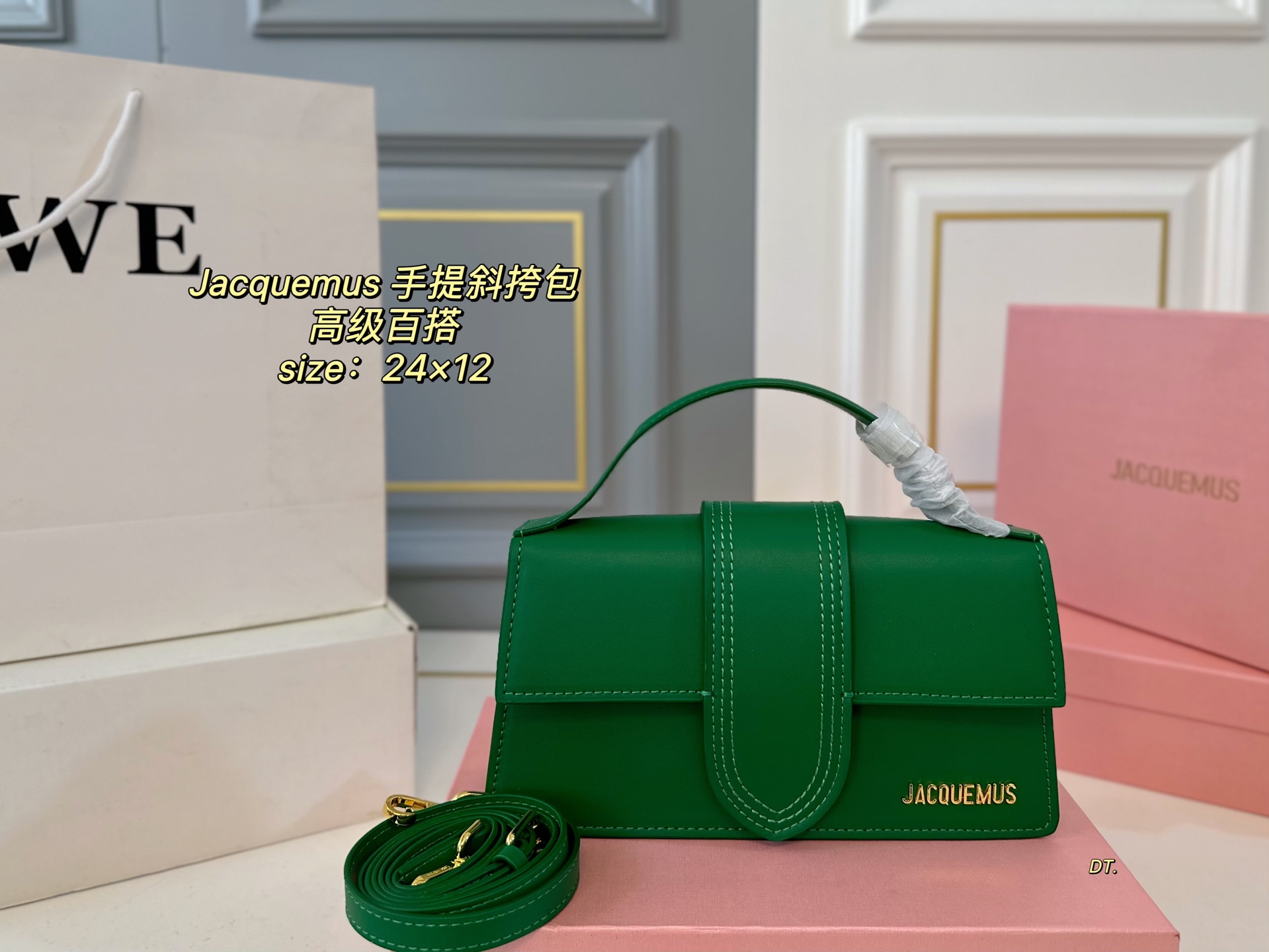 JACQUEMUS Premium version crossbody handbag