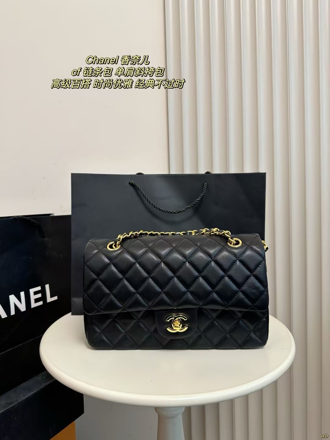 Chanel cf chain crossbody bag