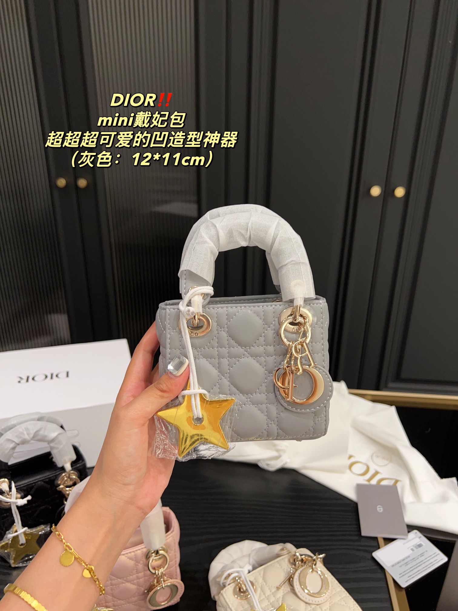 Replica - Dior mini Diana bag