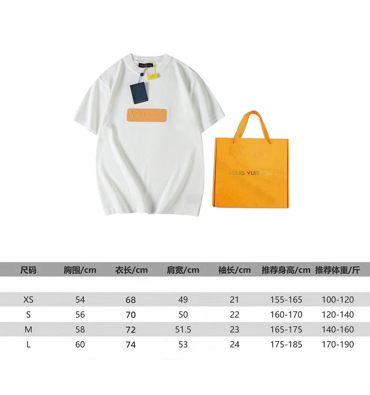 LV embossed leather seal T-shirt