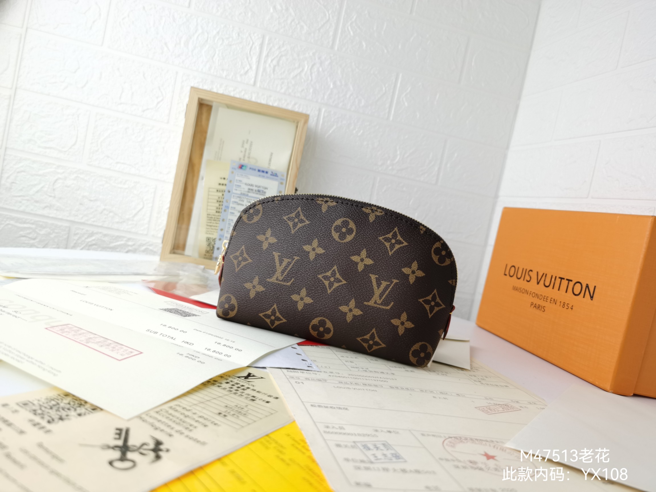 Louis Vuitton makeup bag