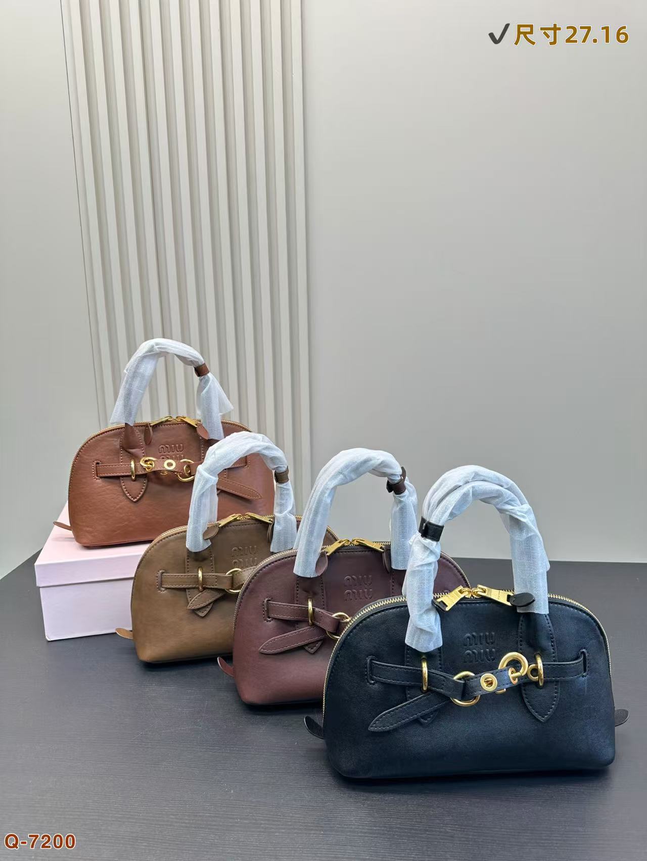 Miumiu shell bag