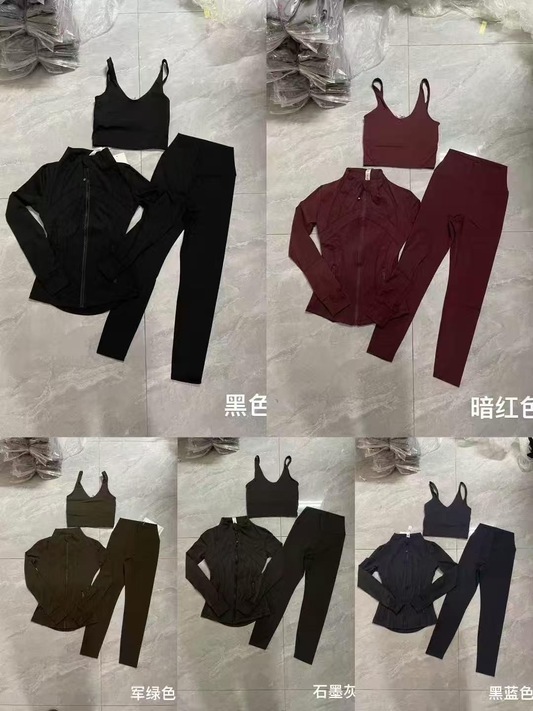 Lululemon three-piece set