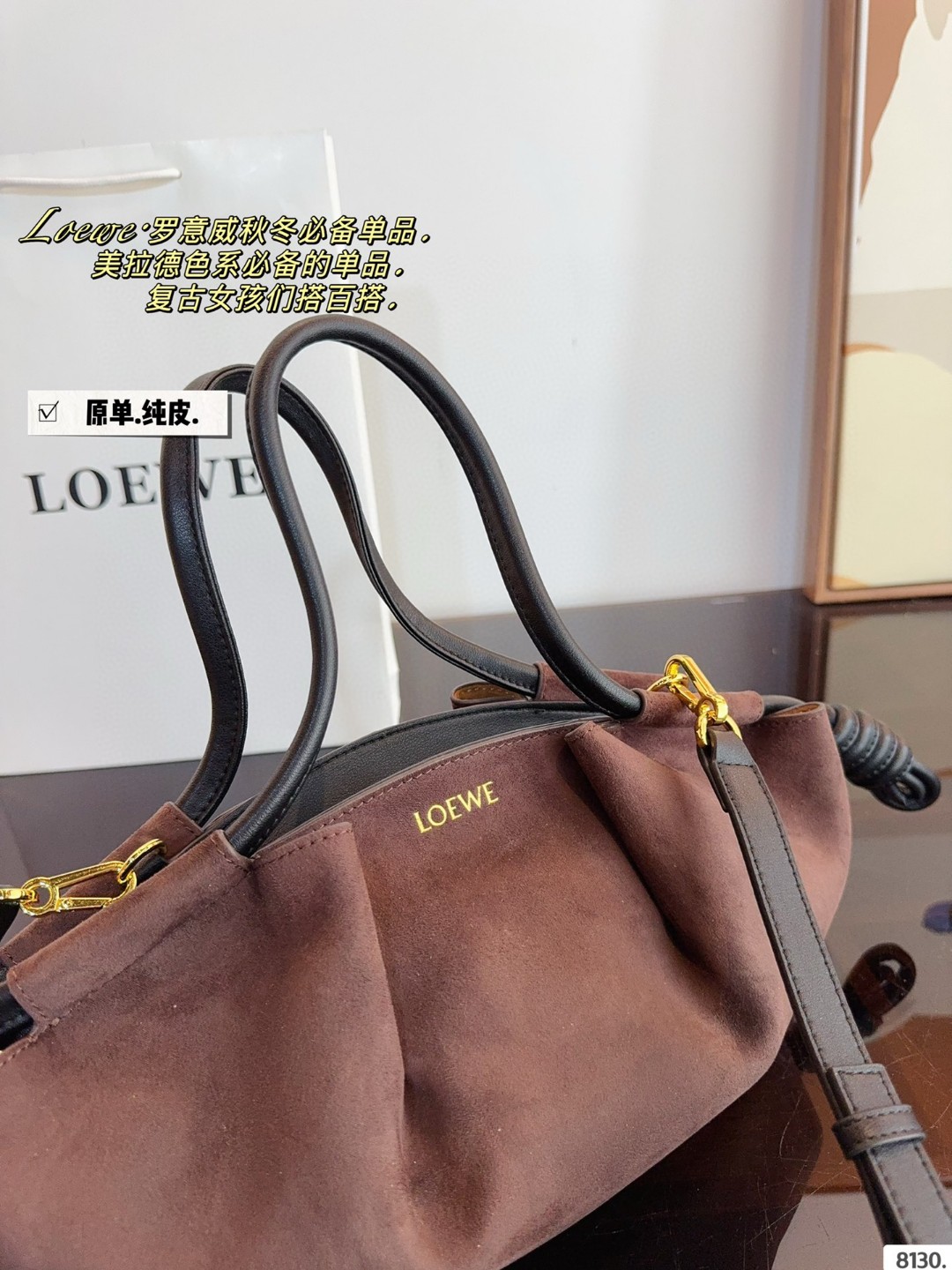High Quality LOEWE Paseo leather shoulder bag