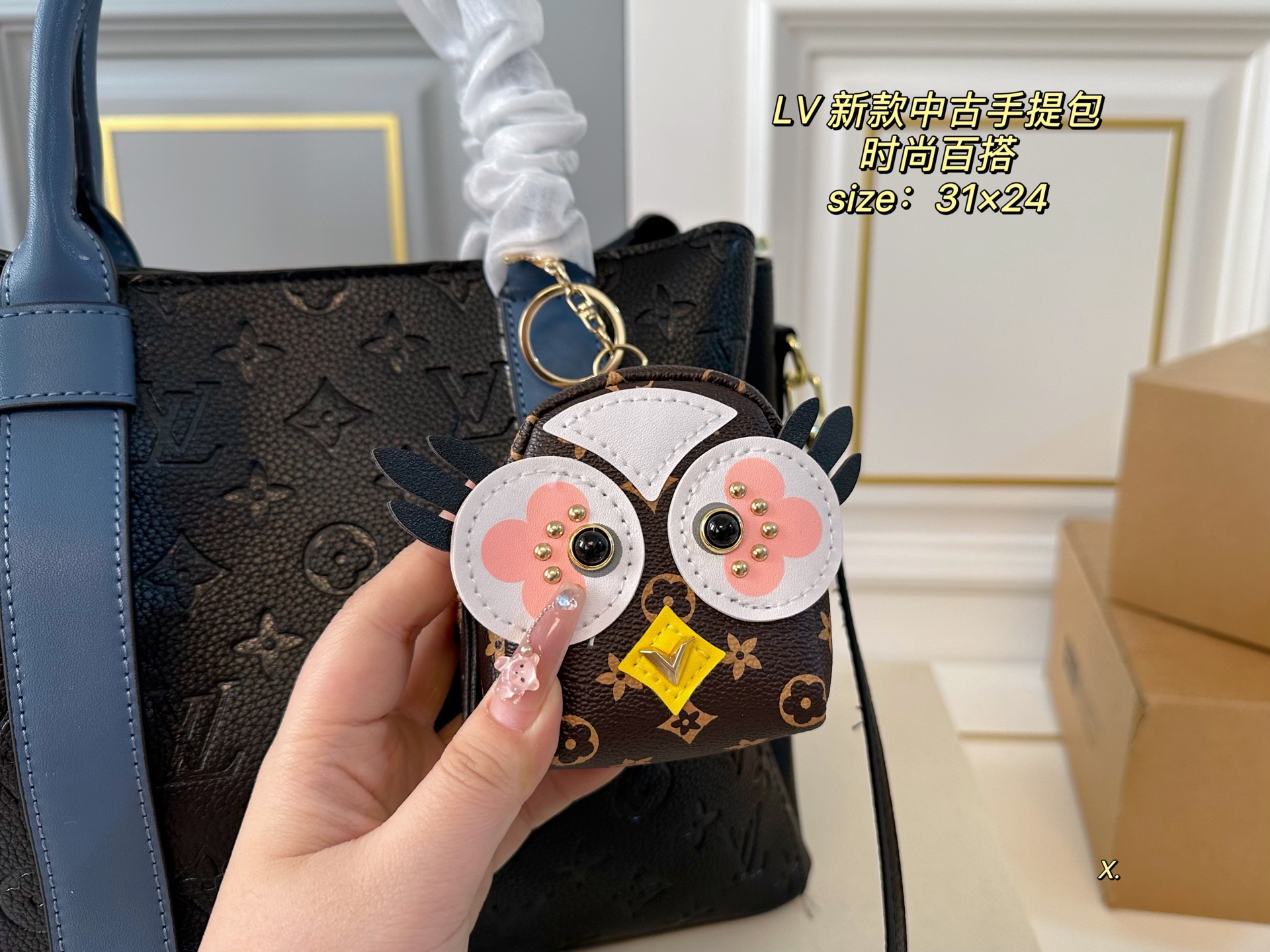LV New and Used Handbags