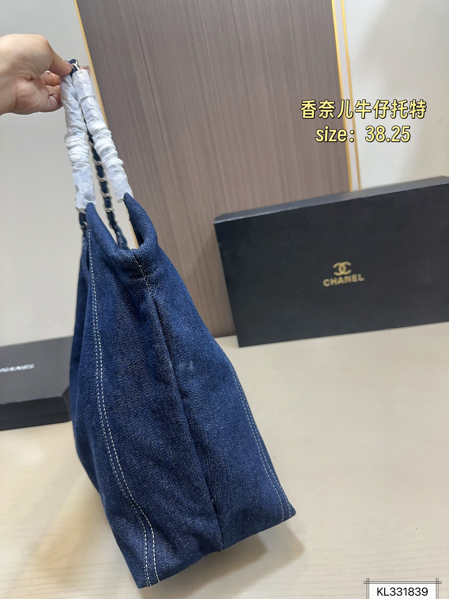 Chanel denim Tote