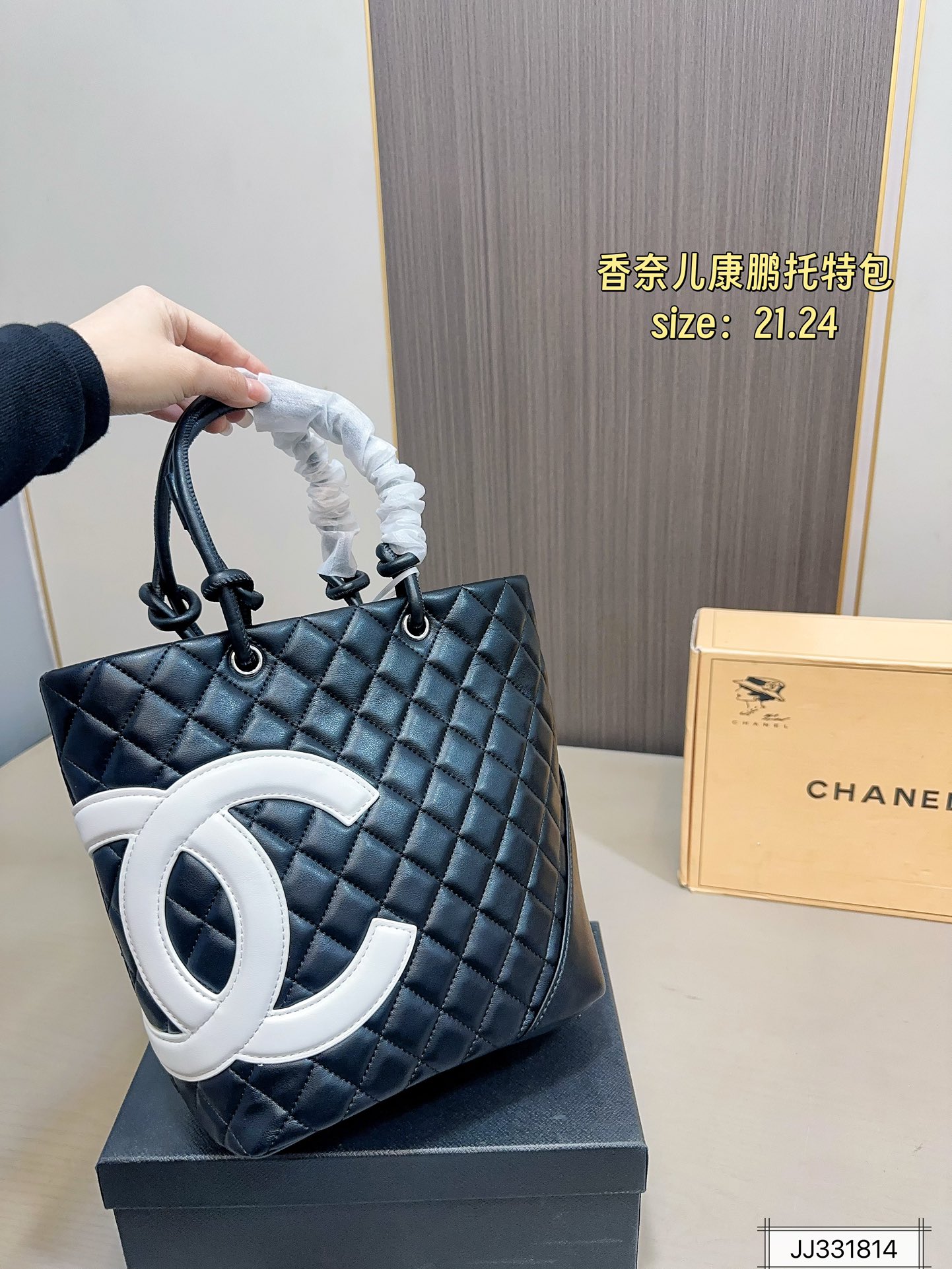 Chanel Corpone Tote bag