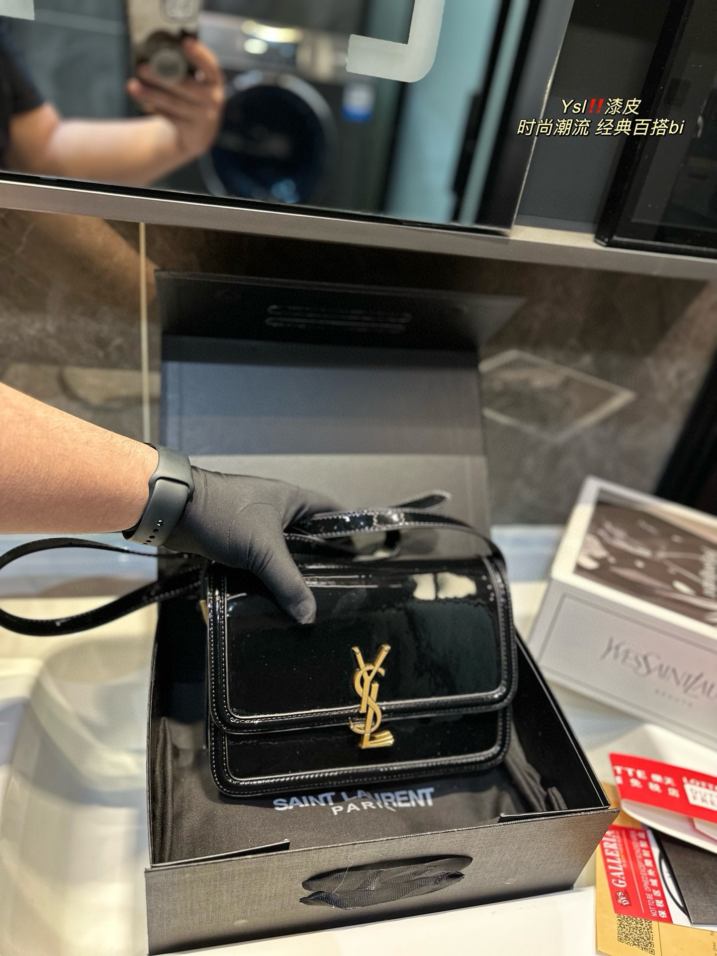 YSL Solferino bag