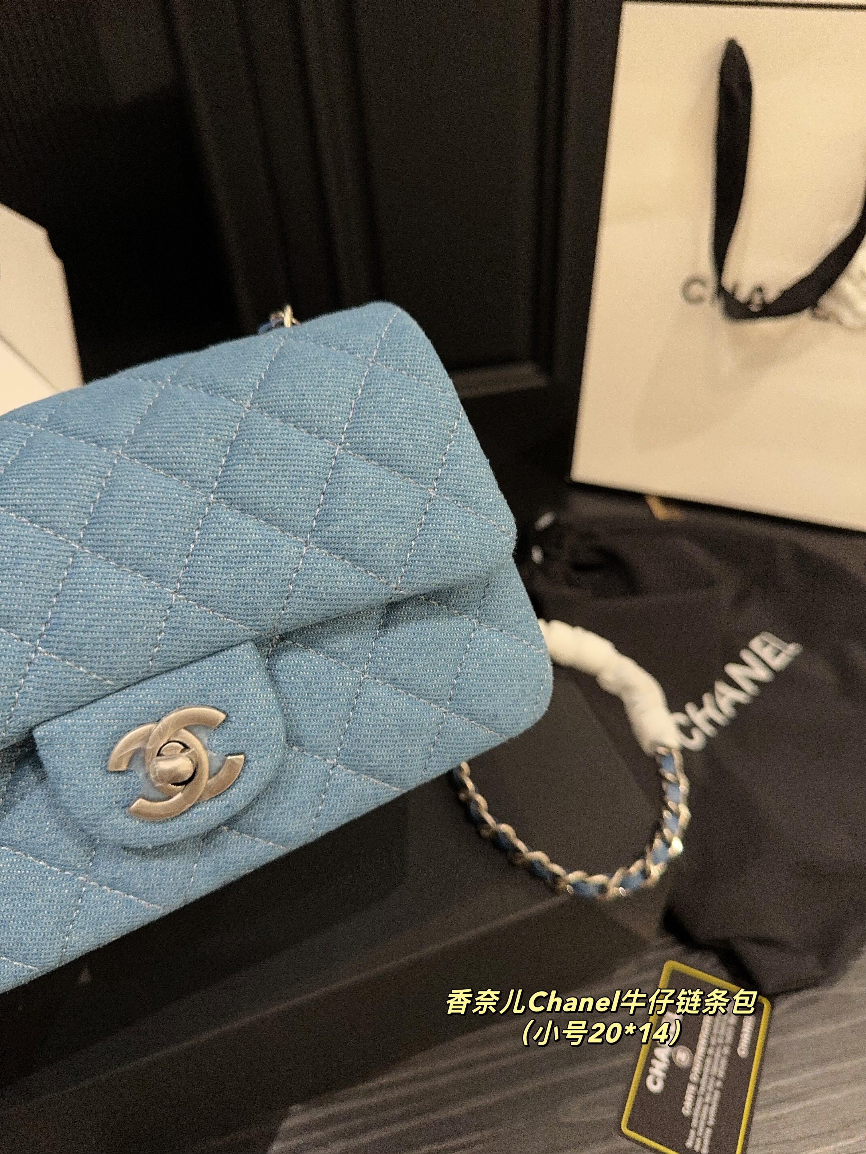 Chanel denim chain bag