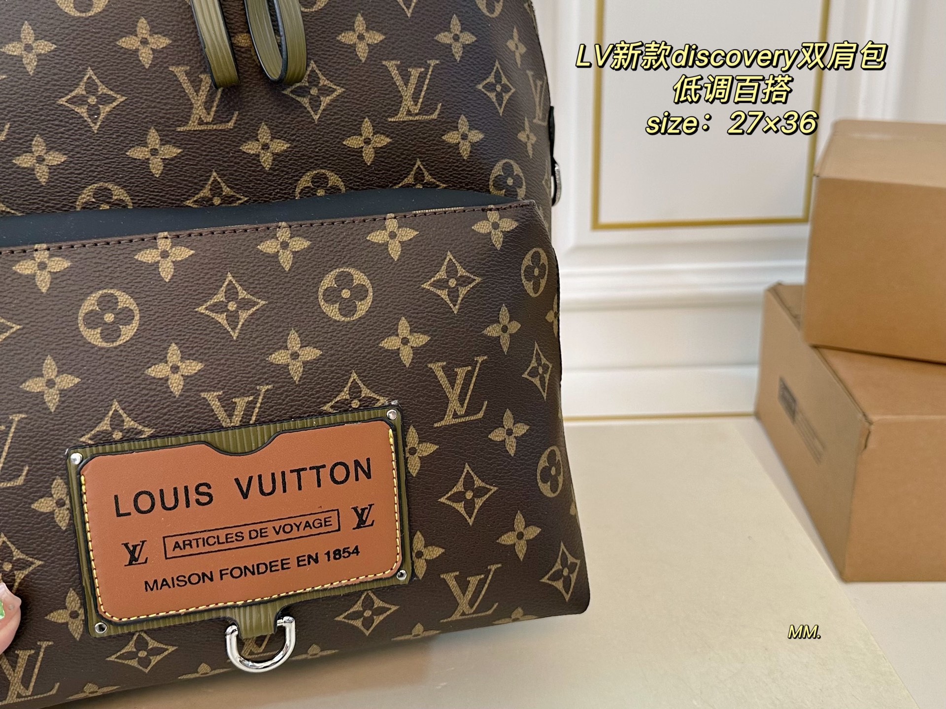 LV discovery backpack