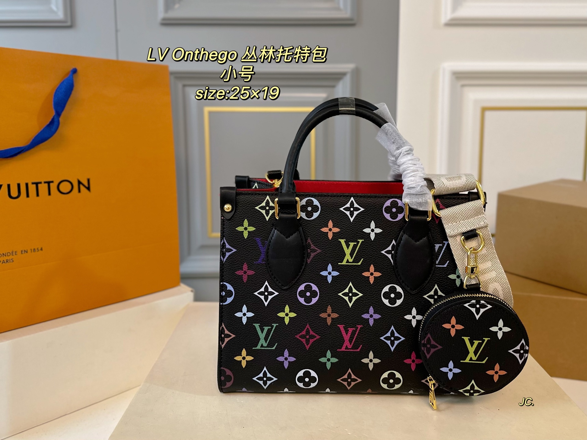 Louis Vuitton jungle tote black/white shopping bag