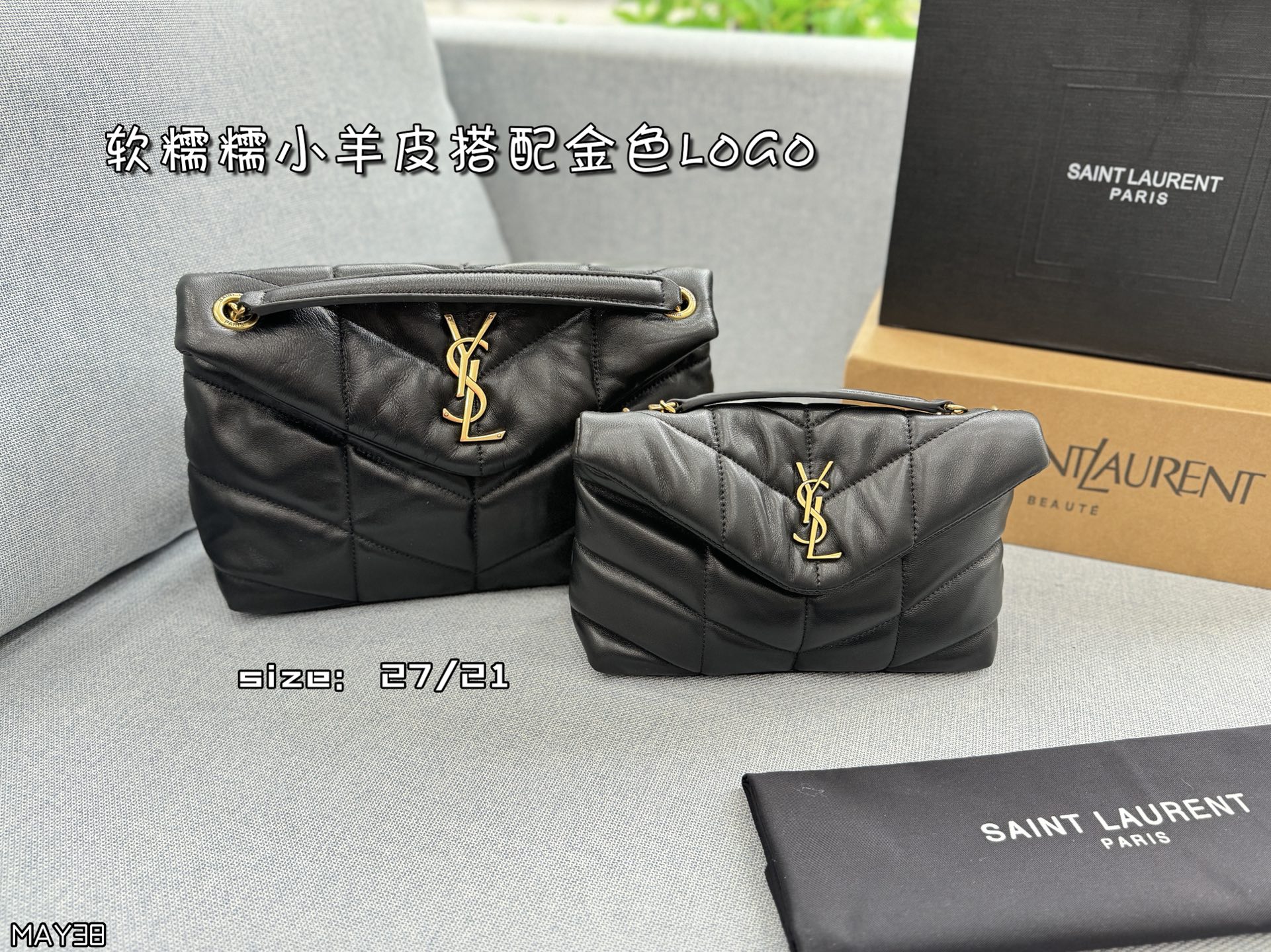 YSL LOULOU puffer shoulder crossbody bag