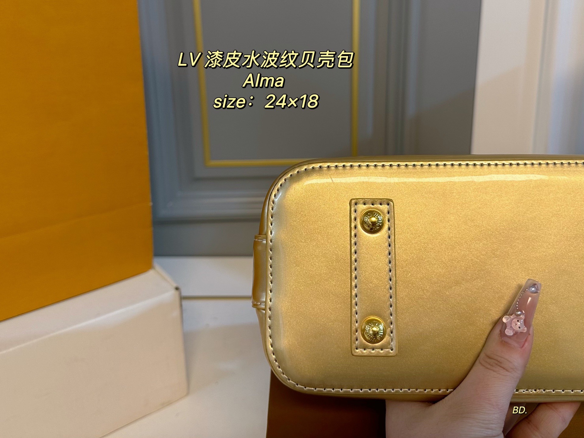 LV new alma patent leather water ripple shell bag