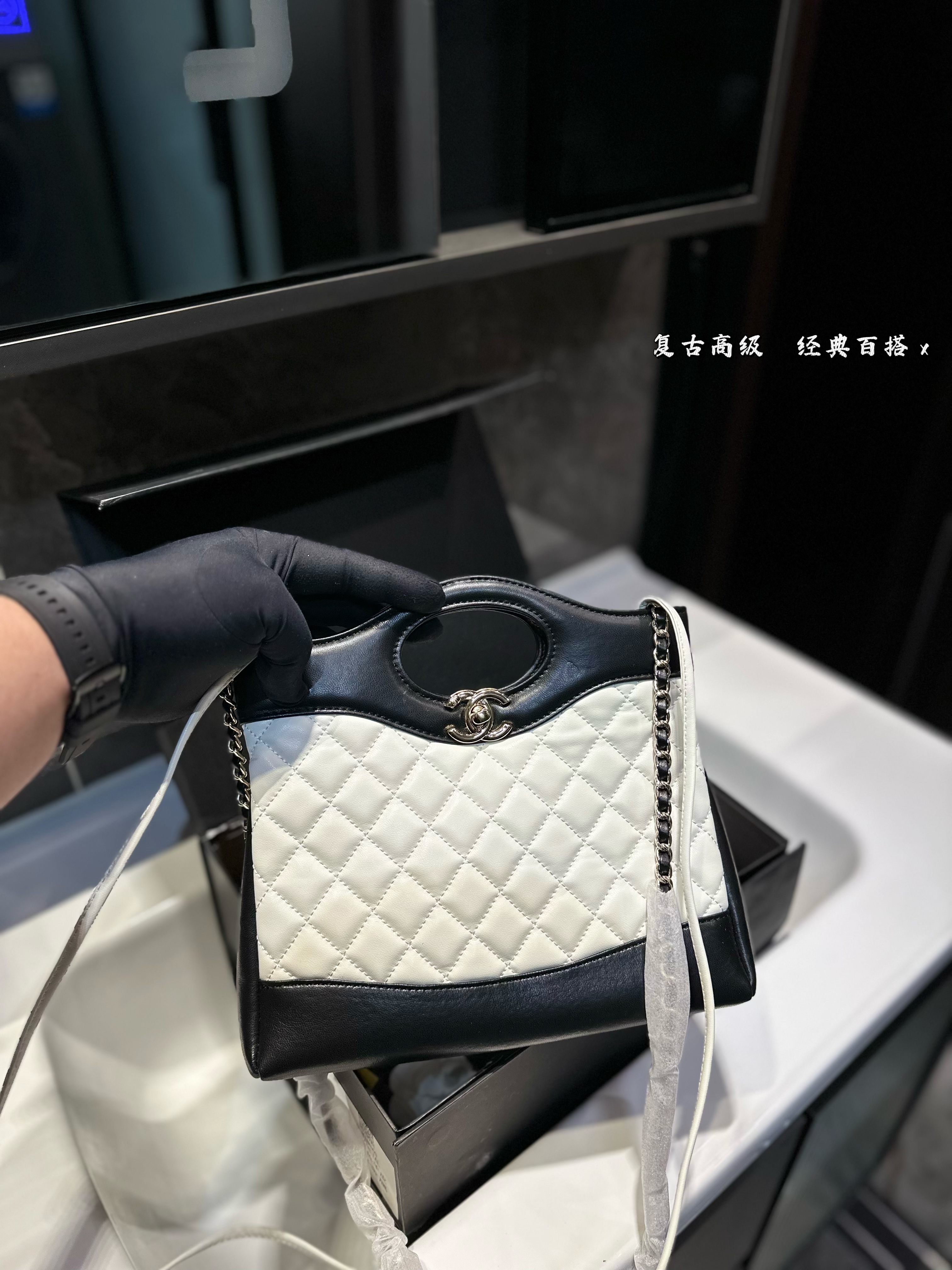 Chanel 31 shopping bag