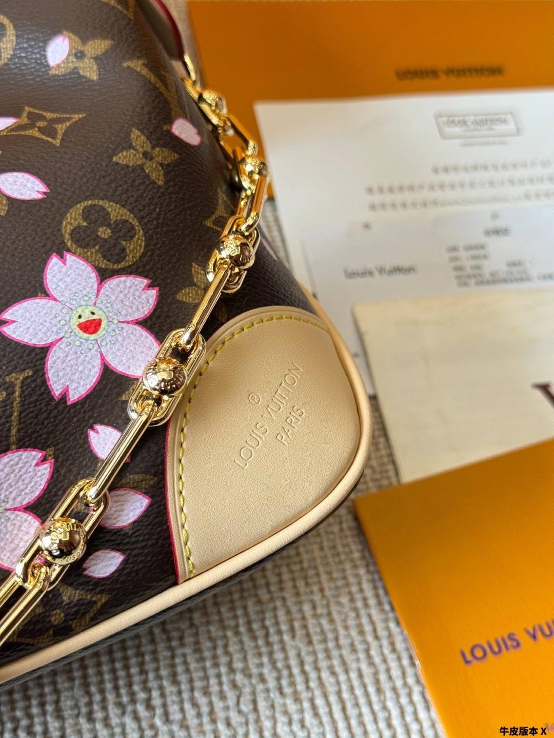 LV Diane Baguette Bag