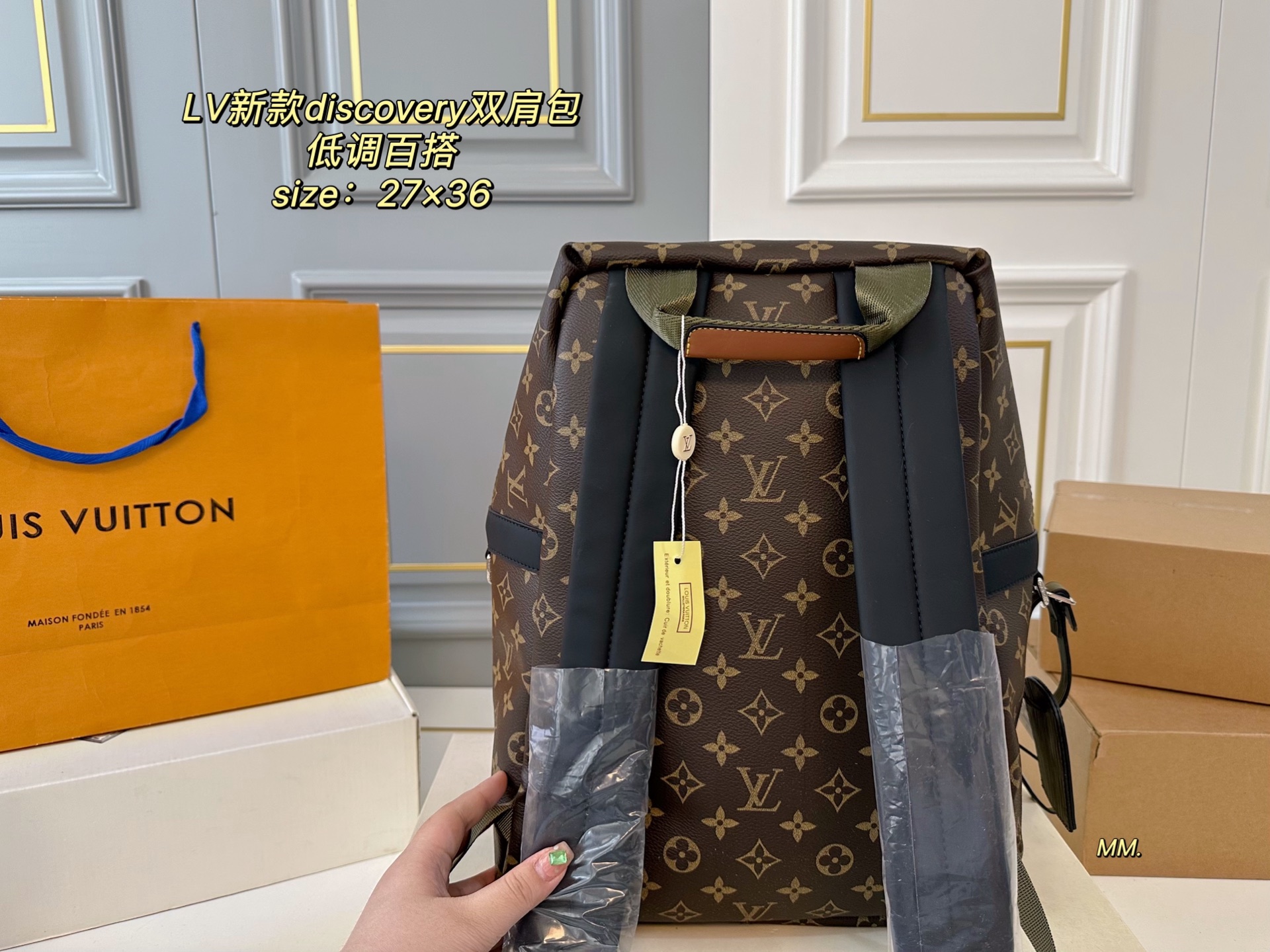 LV discovery backpack
