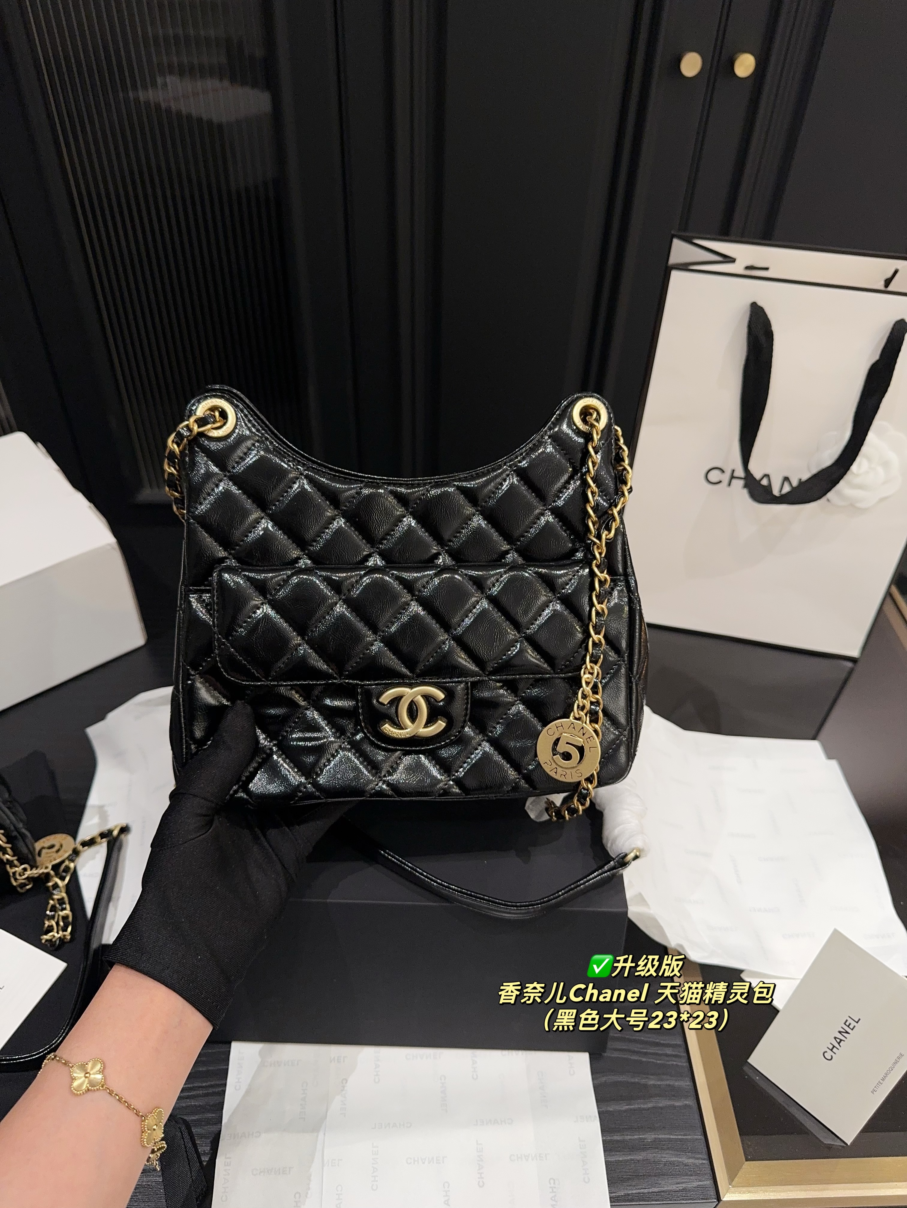 Chanel hobo bag