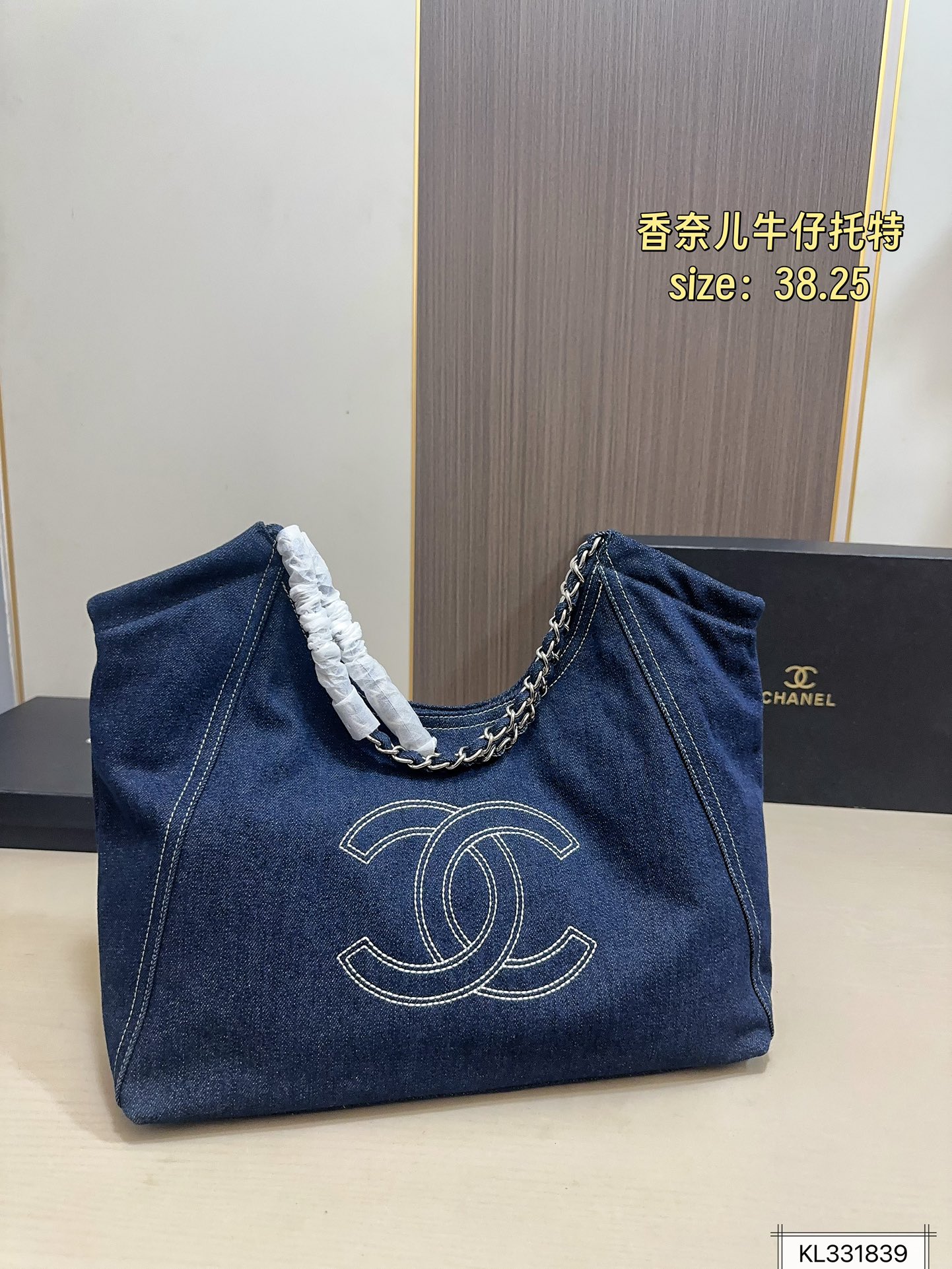 Chanel denim Tote