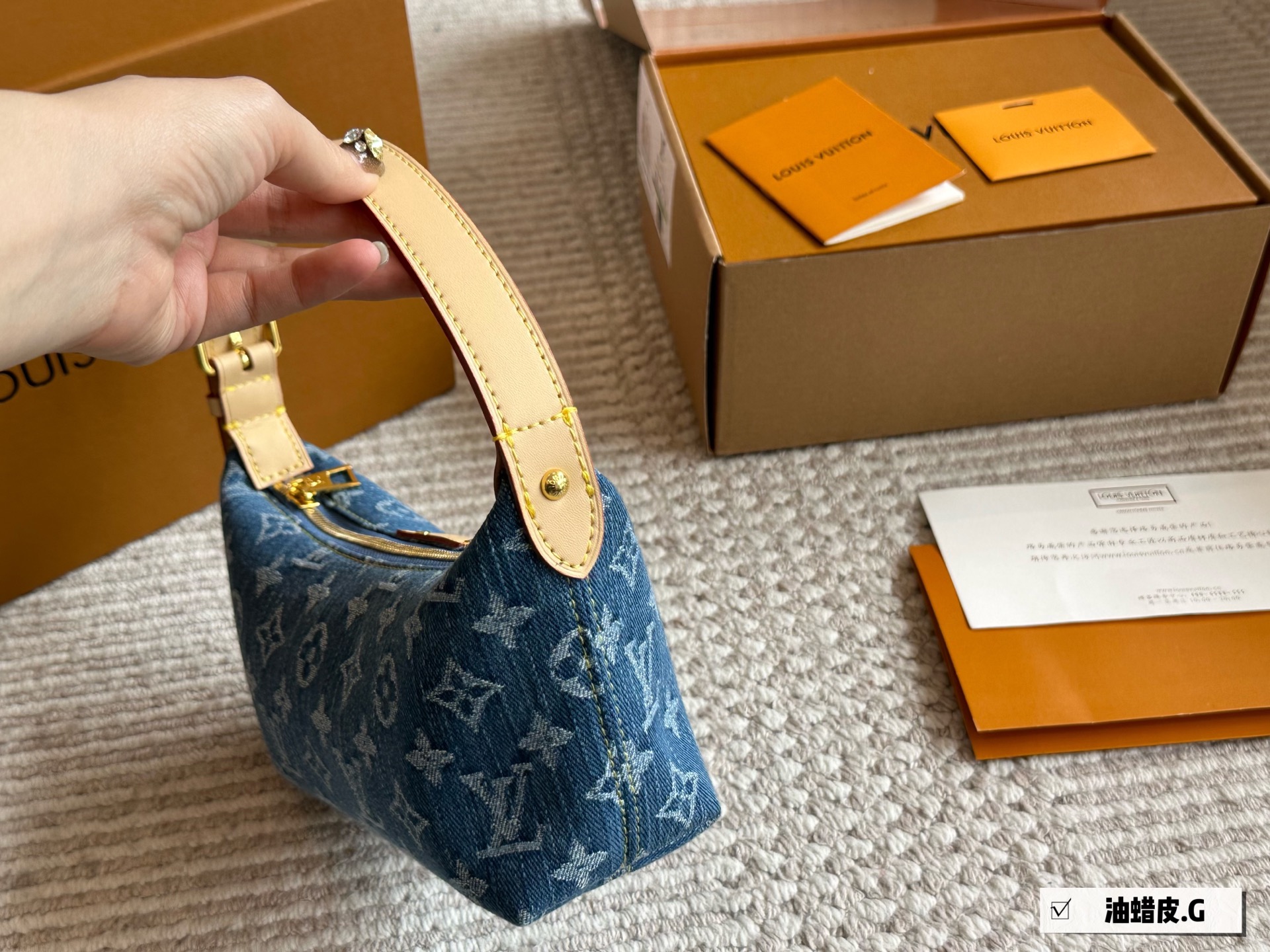 LV denim underarm bag