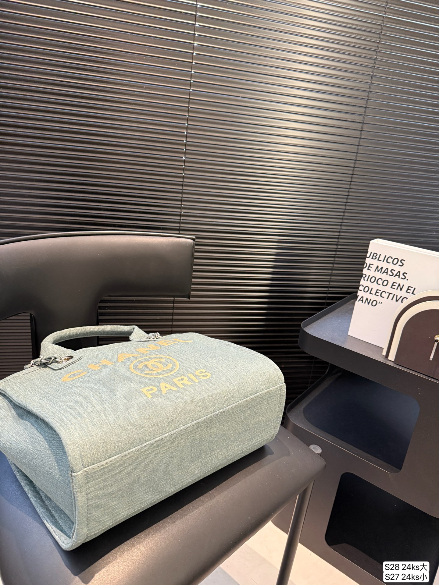 Chanel denim beach bag