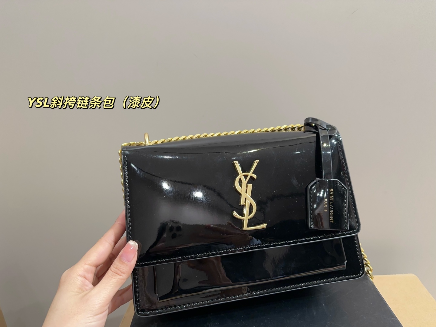 YSL crossbody chain bag
